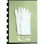 おたふく マチ付スムス 40 66052  S ( 66052-S ) おたふく手袋(株)