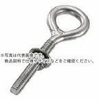 【SALE価格】水本 ( 水本機械製作所 )　ステンレス　ロングアイボルト　（ミリネジ）　捻長５６ｍｍ ( LE-6M )