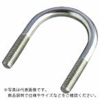 【SALE価格】水本 ( 水本機械製作所 )　ステンレス　一般鋼管用Ｕボルト　ピッチ２９．５ｍｍ ( UK-6M15A )
