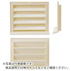 シミズ ガラリ200×250 ( GA-200I ) 清水(株)