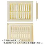 【SALE価格】シミズ S型レジスター200×250アイボリー ( IK-S-200 )