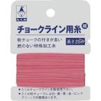 【SALE価格】たくみ　チョークライン用糸　細 ( 2104 )