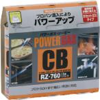 新富士 ( 新富士バーナー )　パワーガス　ＣＢ　（３本入） ( RZ-7601 )