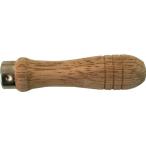 【SALE価格】ツボサン　ヤスリ木柄　（小小） ( ME900SH )
