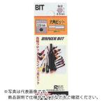 【SALE価格】サンフラッグ ( 新亀製作所 )　差し替えドライバー用六角ビット３．０ｍｍ ( SH30 )