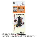 サンフラッグ ( 新亀製作所 )　差替ドライバー用両ビット＃２Ｘ６．０ｍｍ ( W-2 )