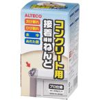 アルテコ　プロ仕様　エポキシパテ　Ｅ０２コンクリート接着補修ねんど　５００ｇ（水中硬化可能） ( PA-E02 )