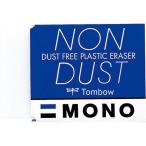 Tombow ( стрекоза карандаш ) ластик моно non пыль ( EN-MN )