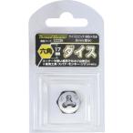 【SALE価格】スレッドマスター ( イチネンアクセス )　六角ダイス　Ｍ５×０．８ｍｍ　六角サイズ１７ｍｍ（合金工具鋼） ( 22235 )