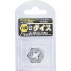 【SALE価格】スレッドマスター ( イチネンアクセス )　六角ダイス　Ｍ１０×１．５ｍｍ　六角サイズ２１ｍｍ（合金工具鋼） ( 22238 )