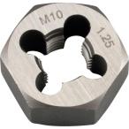 【SALE価格】スレッドマスター ( イチネンアクセス )　六角ダイス　Ｍ１０×１．２５ｍｍ　六角サイズ２１ＭＭ（合金工具鋼） ( 22239 )