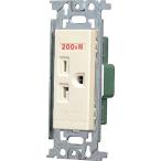 【SALE価格】Panasonic フルカラー15A・20A兼用埋込接地コンセント(250V) ( WN1922 )