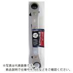 【SALE価格】ミツトモ ( イチネンアクセス )　板ラチェットレンチ　Ｂ８×１０ｍｍ ( 16-30-03 )