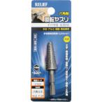 RELIEF ( イチネンアクセス )　六角軸　回転ヤスリ　イバラ目　円錐台型　φ１４×３４ ( 27922 ) (メーカー取寄)