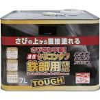 その他DIY、業務、産業用品