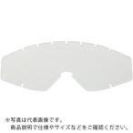 YAMAMOTO ( 山本光学 )　ゴグル型保護めがねＹＧ−５２００　セルロース用スペアレンズ ( YG-5200 (SP) )