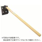 金象 ( 浅香工業 )　溝さらえ　ミニ　全長６５０ｍｍ　柄共 ( 074322 )