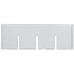 サカセ ( サカセ化学工業 )　ビジネスカセッター　Ａ４−２４１用　横仕切板 (A4-241S)