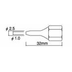白光  ロングノズル/1.0MM ( A1089 )