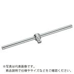 KTC T形ハンドル 12.7sq.スライドヘッドハンドル 全長250mm 差込角12.7mm ( BHM4 )