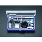 【SALE価格】エスコ (ESCO)  EA121DD エアーブラシキット EA121DD