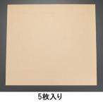 【SALE価格】エスコ (ESCO)  1000x1000x0.3mm ガスケットシート(高面圧用/5枚) EA351BS-13A