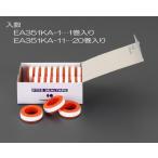 ショッピングESCO エスコ (ESCO)  6.2mmx7m 細幅シールテープ(小径用/20巻) EA351KA-11