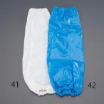 エスコ (ESCO)  EA355AS-42 450mm 腕カバー(