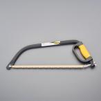 ショッピングエスコ エスコ (ESCO)  EA522VB-2 533mm 弓鋸(大型木材用) EA522VB-2 (2本セット)