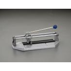 【SALE価格】エスコ (ESCO)  EA587A-2 140x400x115mm タイルカッター EA587A-2