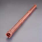 【SALE価格】エスコ (ESCO) EA640ZR-12 φ38