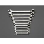 エスコ (ESCO) EA684RA-1 10本組 ダブルラチェット片目片口スパナ EA684RA-1