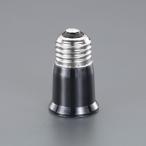 エスコ (ESCO) E26x61mm 電球口金延長アダプター EA758XZ-42A
