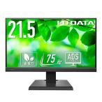 ショッピングエスコ エスコ (ESCO)  21.5インチ 液晶ディスプレイ EA764AG-600