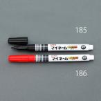 エスコ (ESCO) EA765MV-185 [黒/細字] 油性マーカー(ネーム用) EA765MV-185 【50個セット】