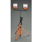 ショッピングエスコ エスコ (ESCO)  EA814AT-100 AC100V/50Wx2灯 作業灯/LED(スタンド付) EA814AT-100