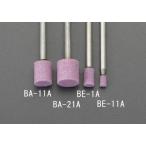 esko(ESCO) EA819BE-11A 3x5mm/3mm ось ось есть точильный камень ( розовый ) EA819BE-11A (13 шт. комплект )