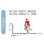 エスコ (ESCO) EA864CW-56 AC100V 車両入出庫警告灯(音声案内付/赤) EA864CW-56