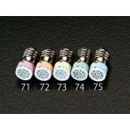 エスコ (ESCO) EA940DE-74 AC/DC24V/E10(23mm) LEDランプ(グリーン) EA940DE-74 【12個セット】