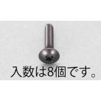 エスコ (ESCO)  EA949TG-620 M6x20mm トラス�