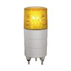 エスコ (ESCO) EA983FZ-32 AC100V LED小型回転灯(黄) EA983FZ-32