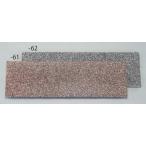 esko(ESCO) EA997RC-61 310x900mm/10mm non слипмат ( лестница для * Brown ) EA997RC-61