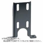 イマオ ( イマオコーポレーション )　リミットスイッチブラケット ( LSB125A )