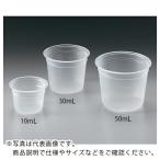 AS ( アズワン )　ミニディスポカップ　ＰＰ−Ｎ　５０ｍｌ ( 1-1457-03 )