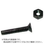 HOZAN ( ホーザン )　ハンドル止めネジ　 ( HS-400-7 )