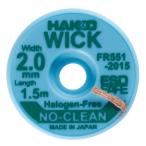 白光　はんだ吸取線 ウィックFR-551　ノークリーン ハロゲンフリー  2mm×1.5m ( FR551-2015-J )