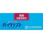 共立理化学 簡易水質検査器（パックテスト） ( WAK-NO3 )