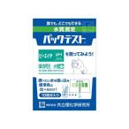 共立理化学 パックテスト ＺＡＫ（１０本入） ( ZAK-pH )