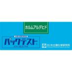 簡易水質検査器(パックテスト) ( WAK-