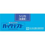 簡易水質検査器(パックテスト) ( WAK-